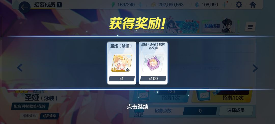 本次结果 3