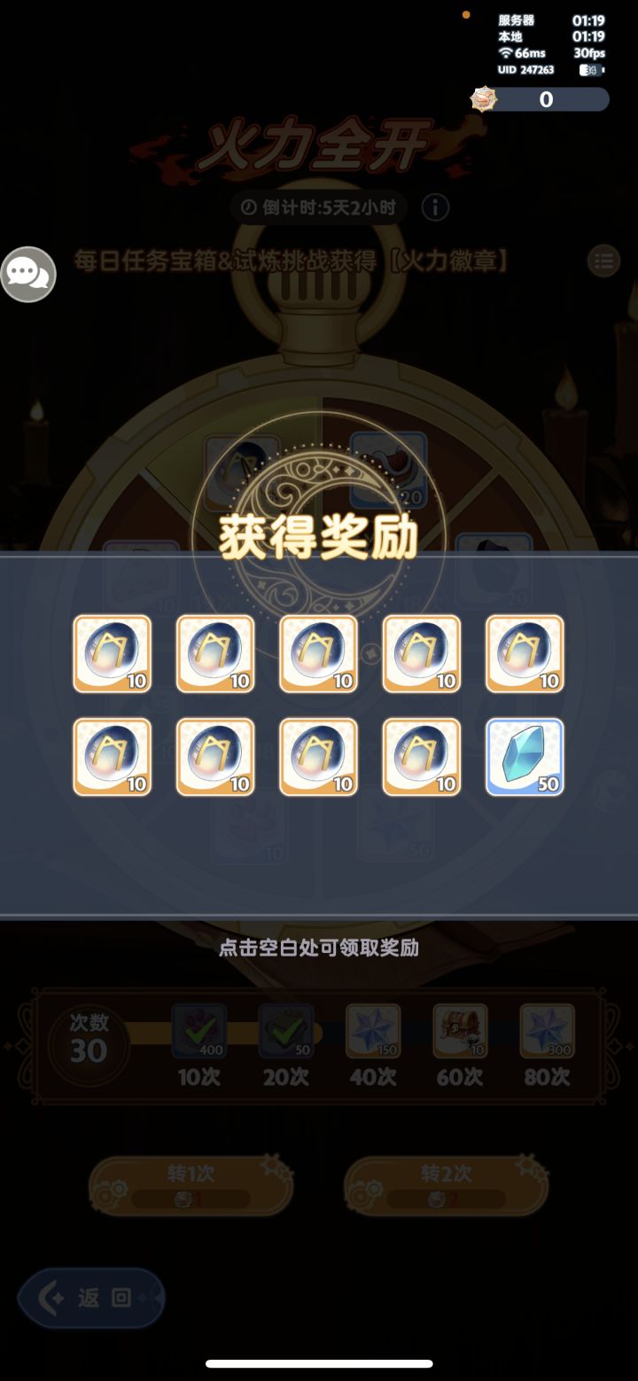 我好像被做局了截图