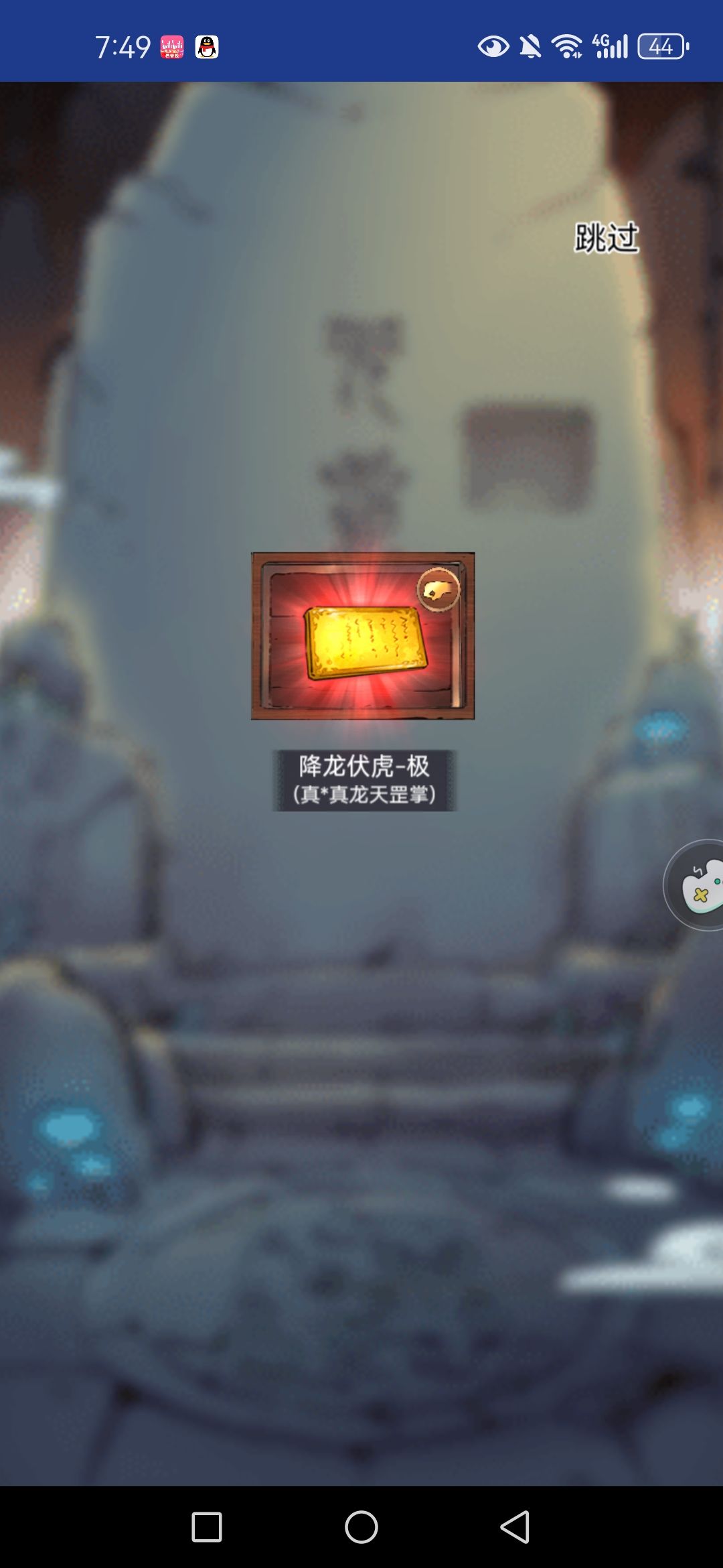 “伟大”xf是想让我这个坚定的剑玩家转拳吗 1