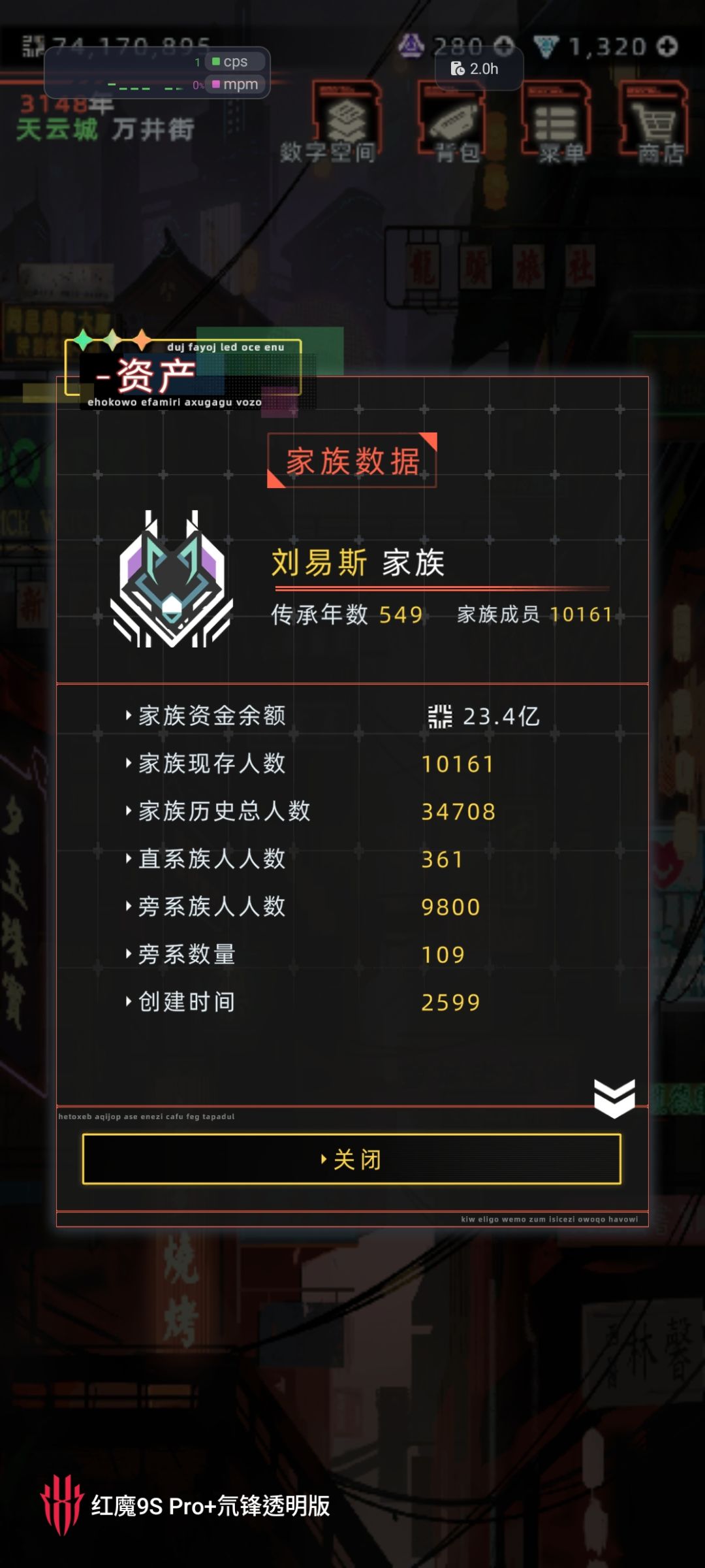 可以再优化一下存档吗，现在又开始卡嘞 2