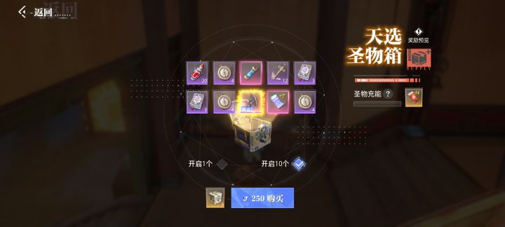意外惊喜，光头我都开心截图