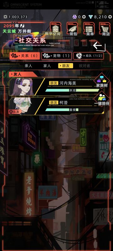 与白月光前辈的记忆