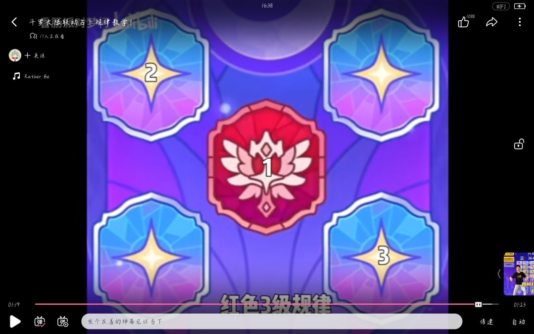 动态图片 2
