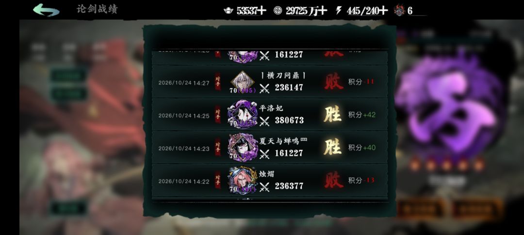 高战力在技术面前一文不值😃 2
