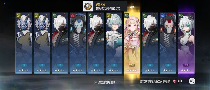 啊?截图