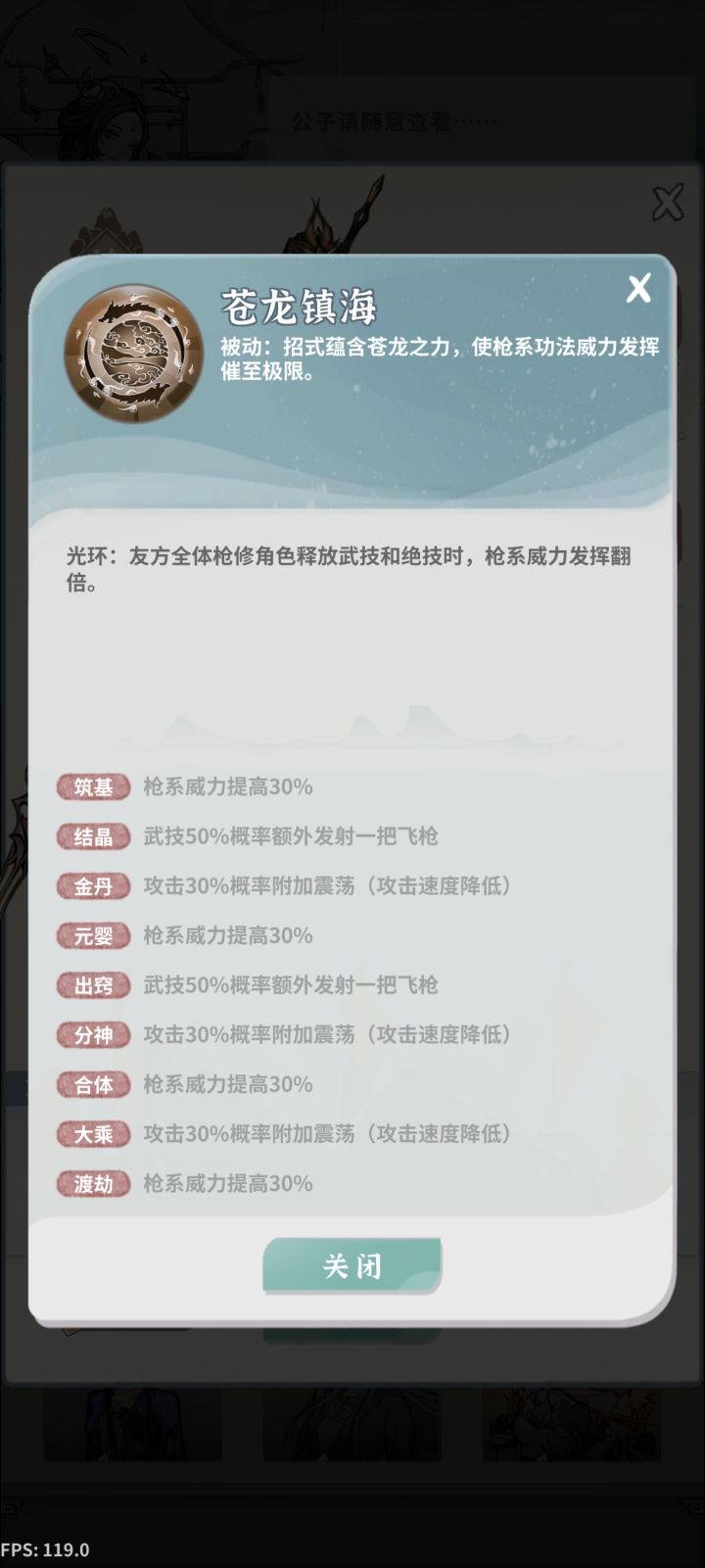 兄弟们阵容怎么搭配啊截图