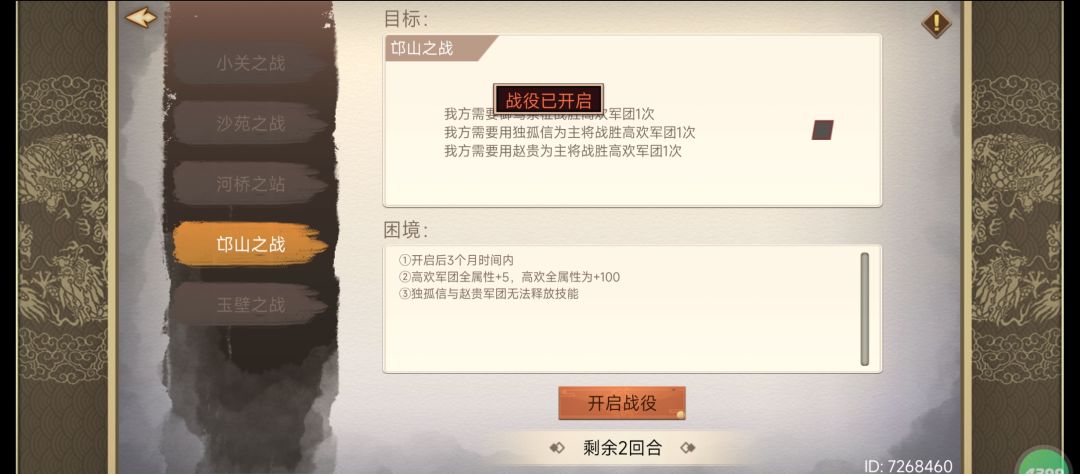 bug+1 2