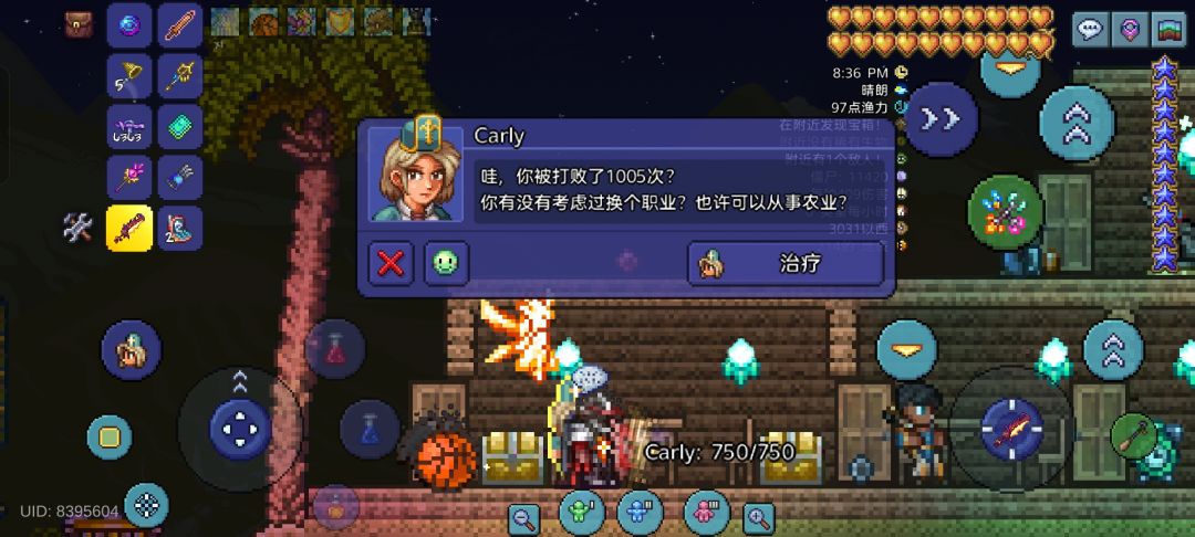 “旅途走到这一步,每一个脚印都渗出死亡” 1