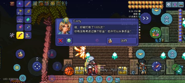 “旅途走到这一步,每一个脚印都渗出死亡”截图