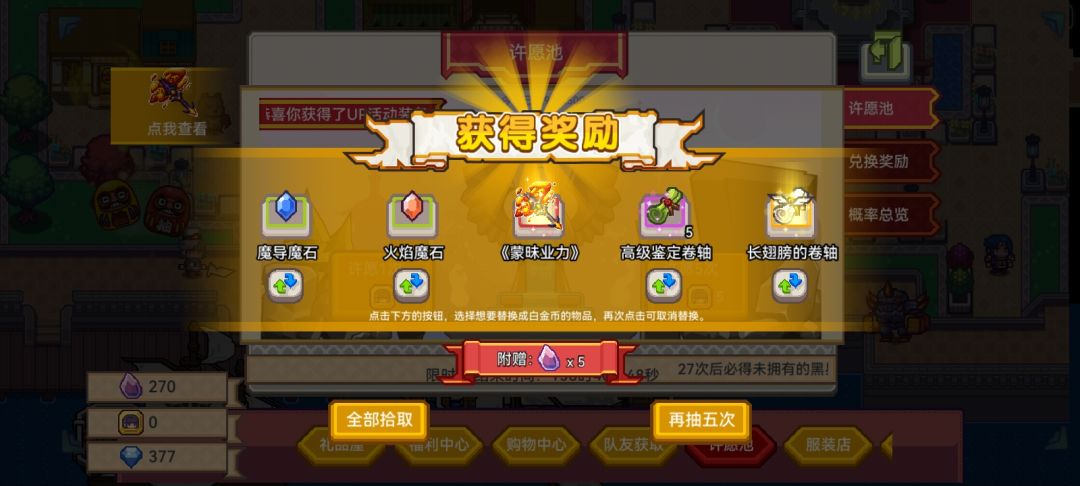 我能玩伊洛纳吗? 2