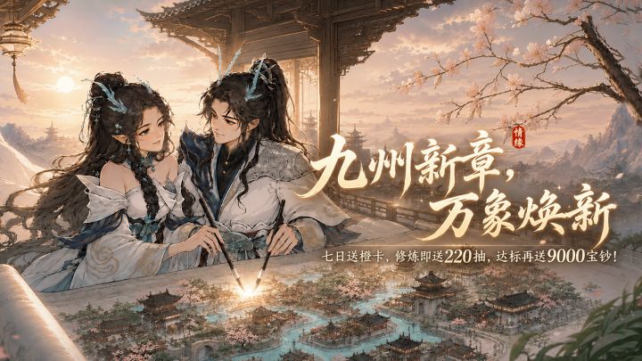 【2.0老友回归季】11份回归好礼同步开启!截图