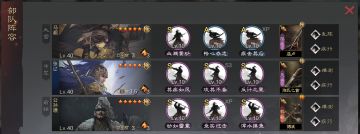 公孙瓒瓒刀配队攻略，纯文精简干货