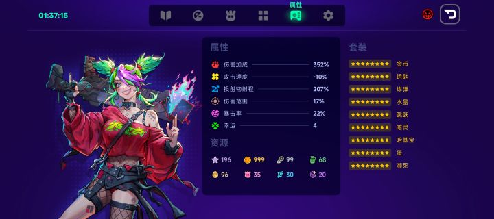 有感觉吗截图