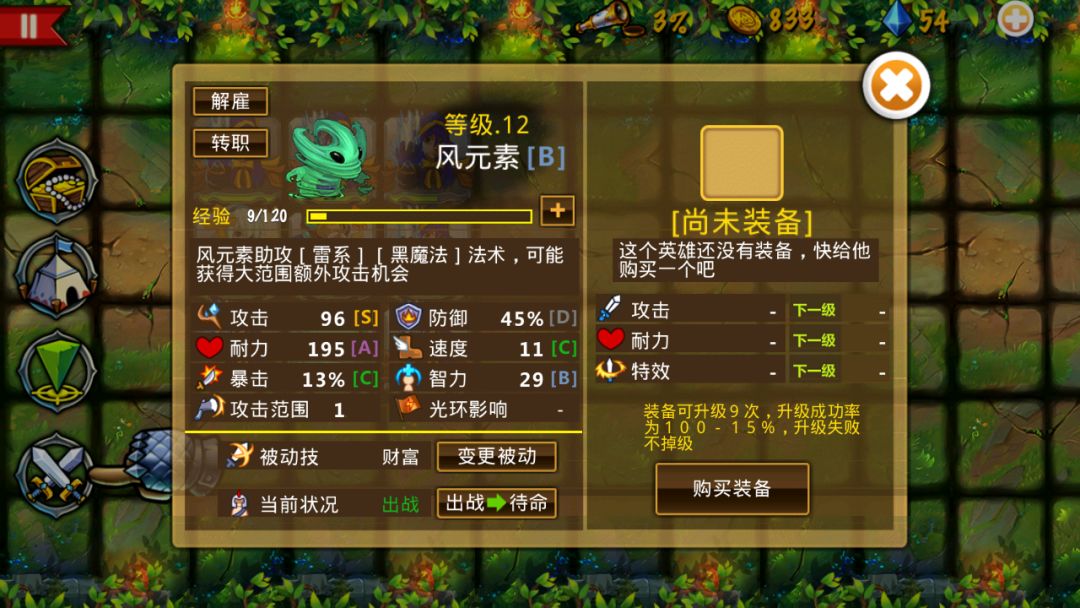 精彩截图分享 2026-1-14 1