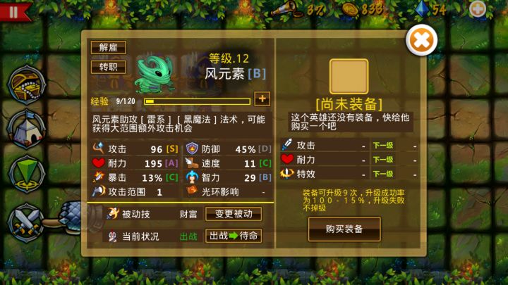精彩截图分享 2026-1-14截图