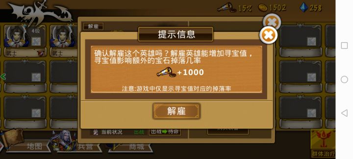 开局德古拉截图