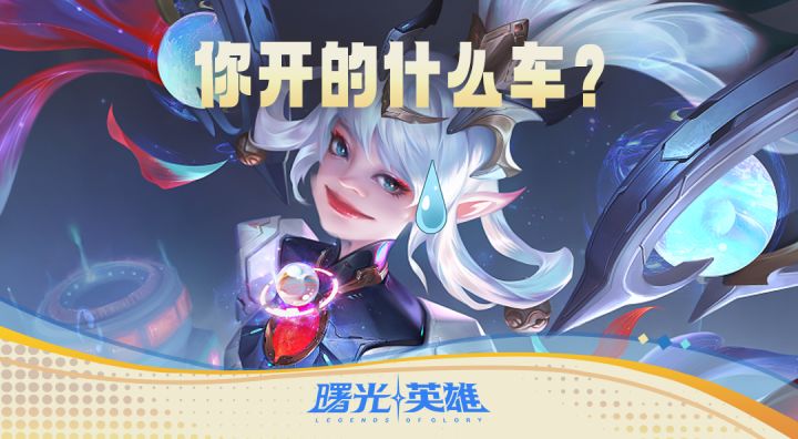 艾璐妮：呕截图