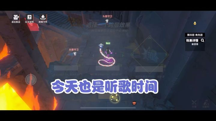 全屏霸王色的年代你们游戏最期待谁?截图