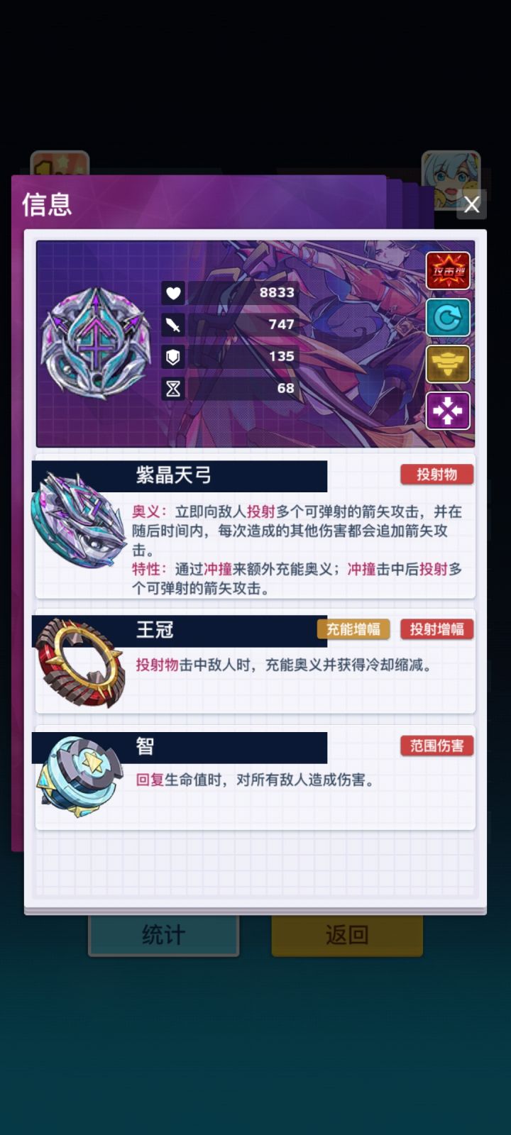 被这玩意制裁了,太离谱了,启动后没法打截图