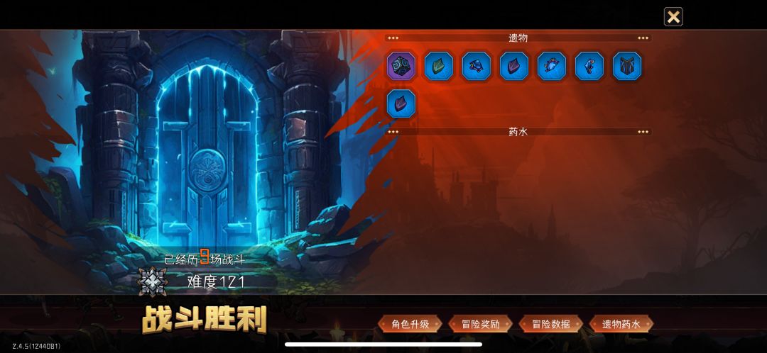 推荐个自动挂机阵容 2
