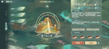 PVE副本难度排行(个人纪录)