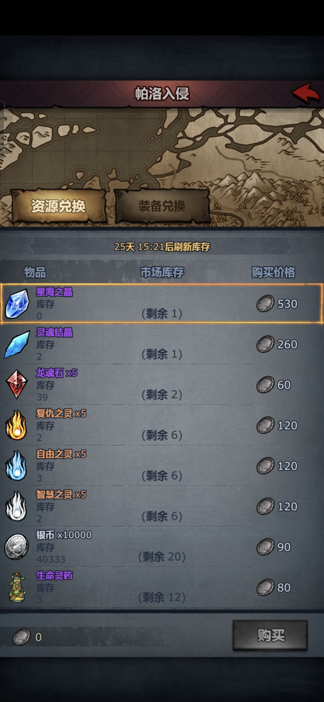 活动代币不显示是为啥 1