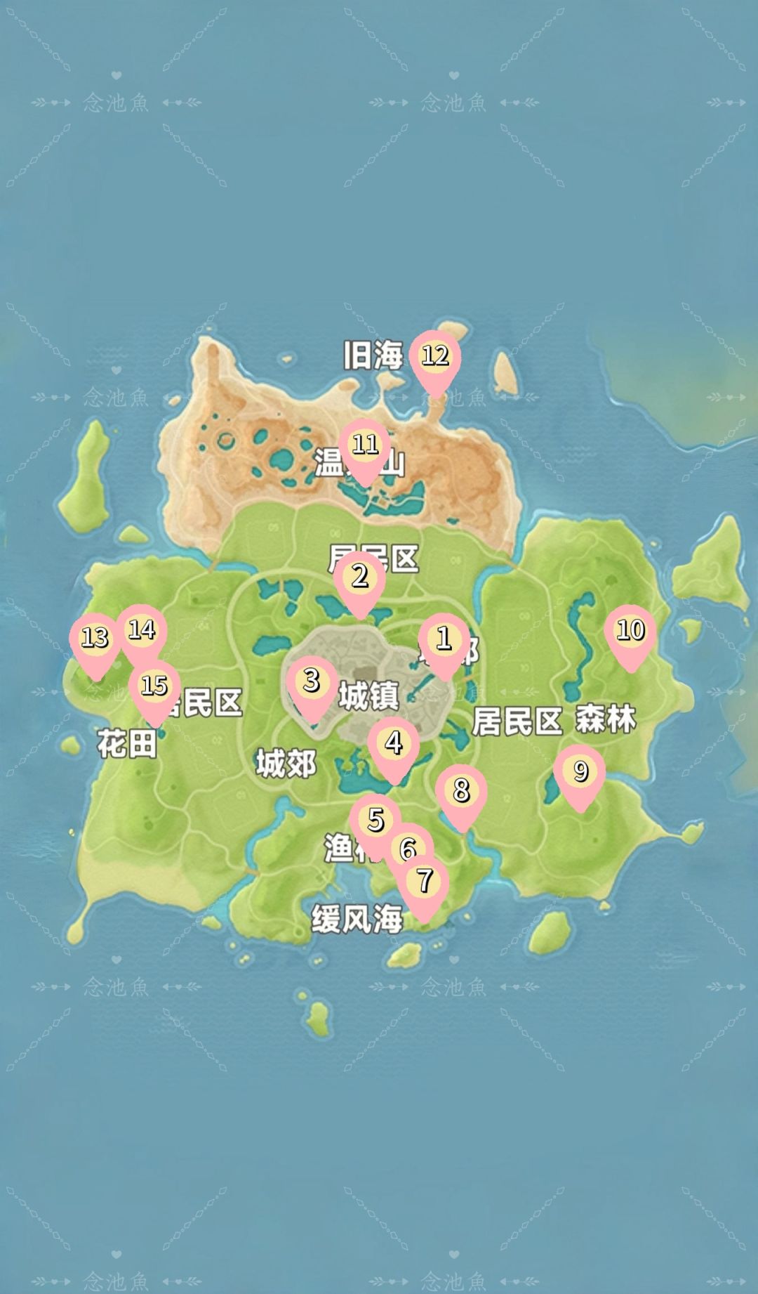 7.25每周粉色泡泡位置攻略 2