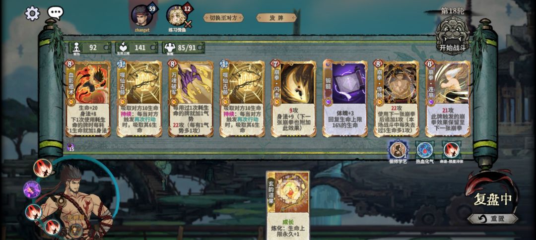 没有梅开二度可以偷 1