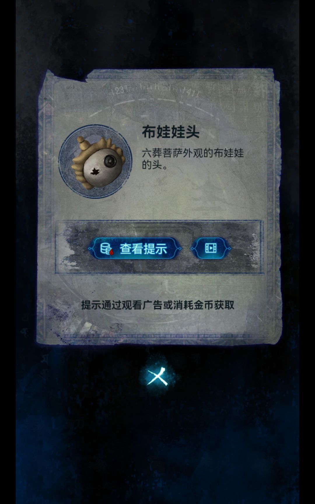剧透预警 未玩谨慎观看 5