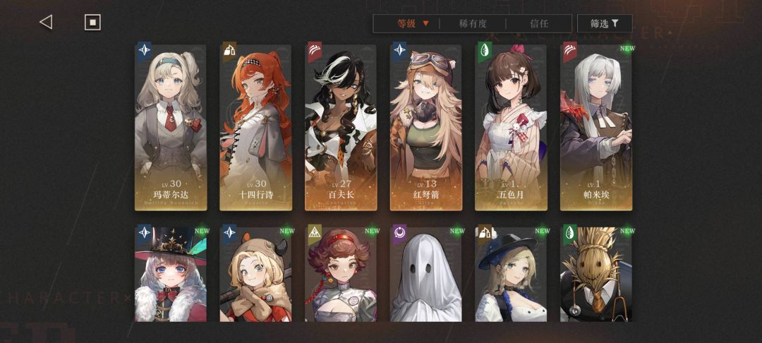 感觉不是特别适合我 1