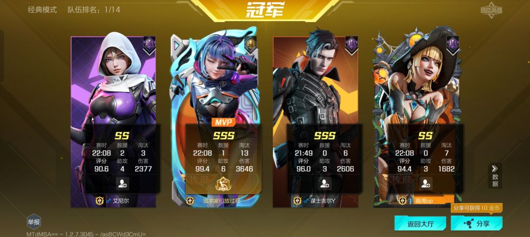 留个贴纪念一下~ 1