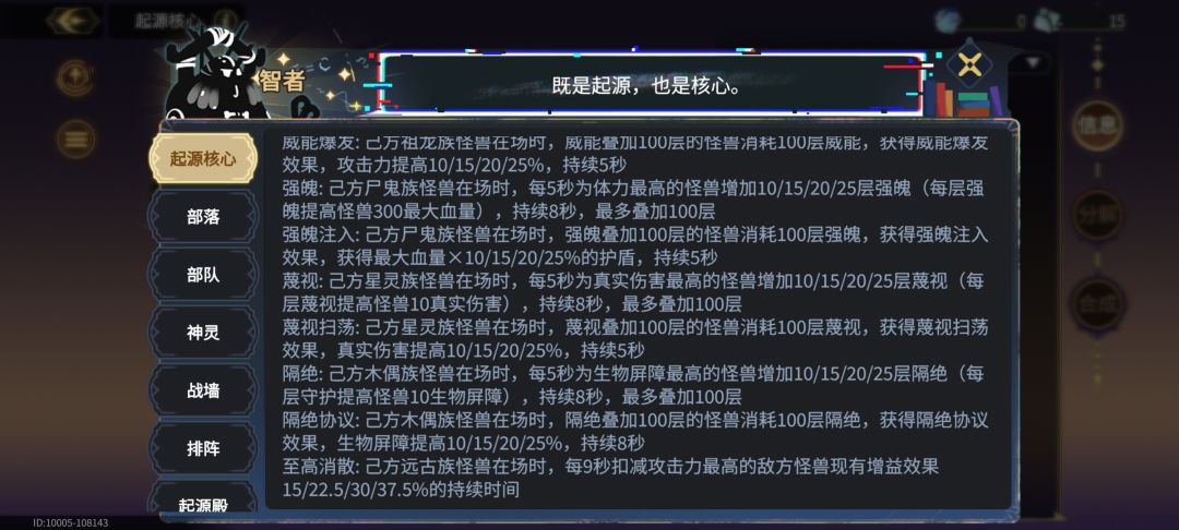 牢唤已死,有事烧纸 2