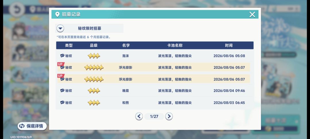 绷不住了 2