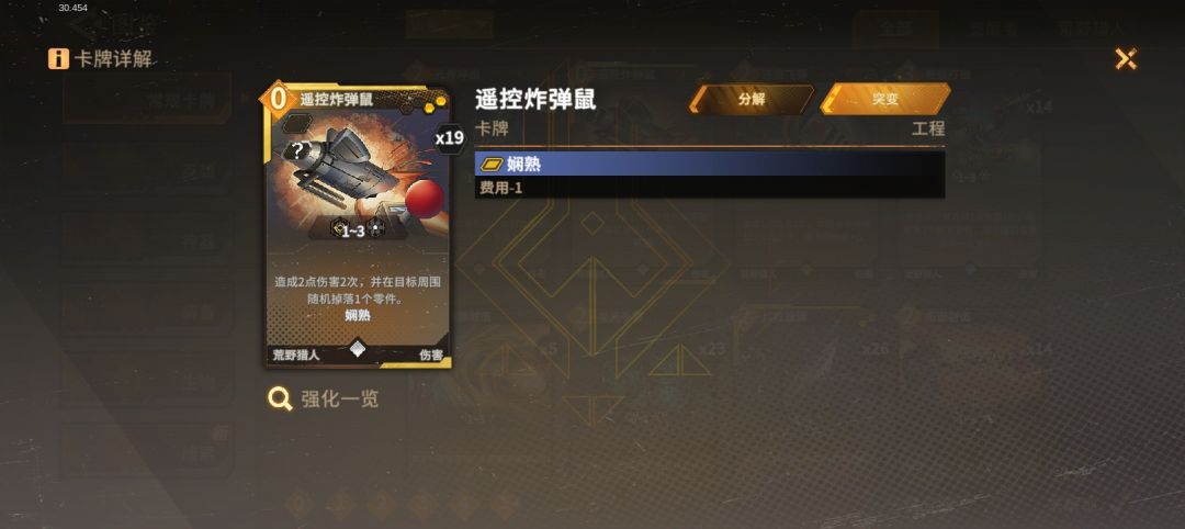 最强白卡系列 6