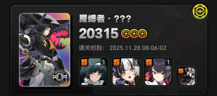 前台小琉救苦救难截图