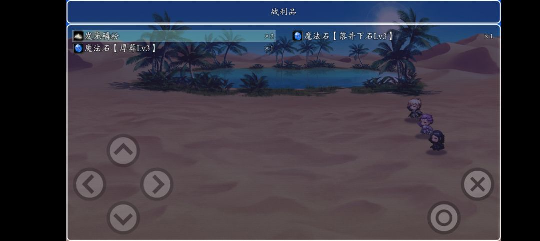 动态图片 2