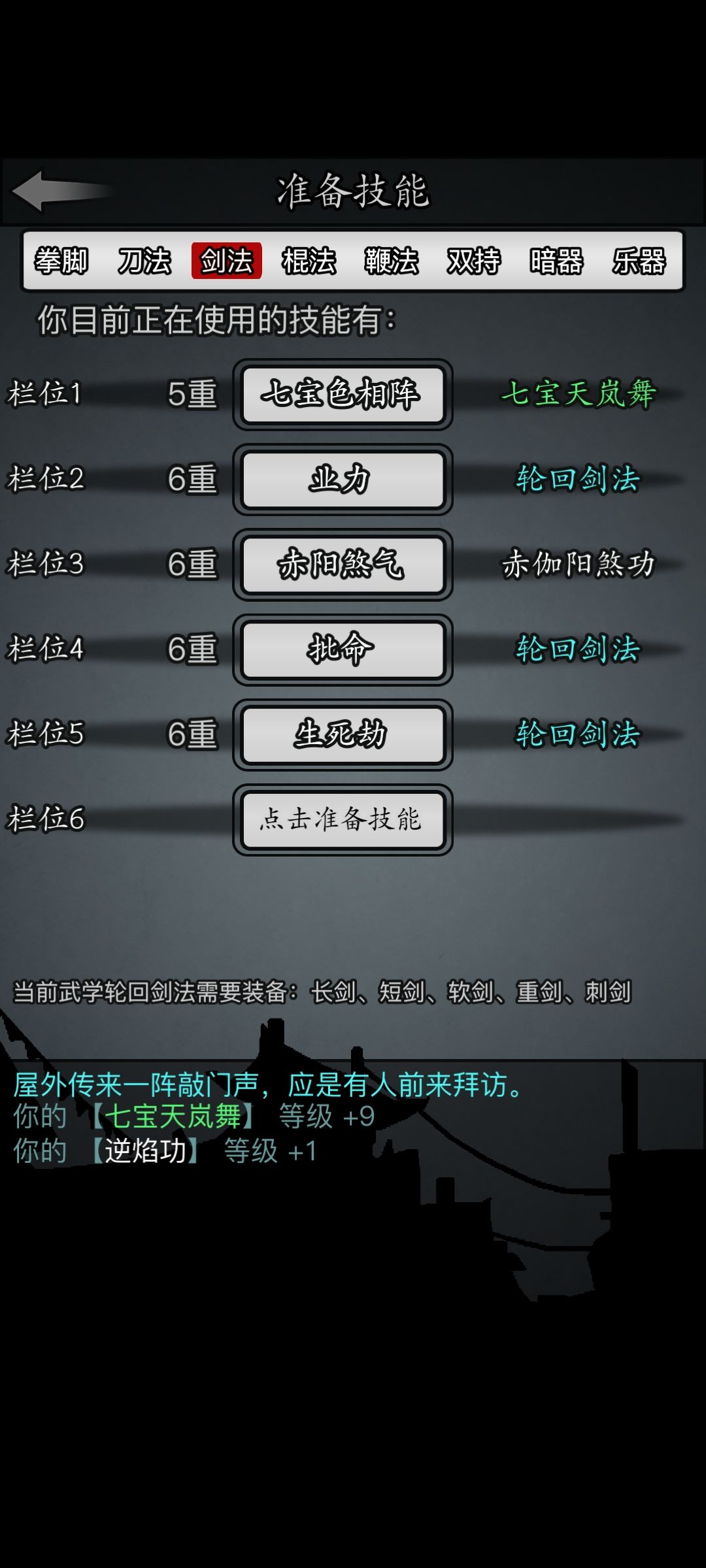 二转幽冥首次过赌城,特此纪念 3