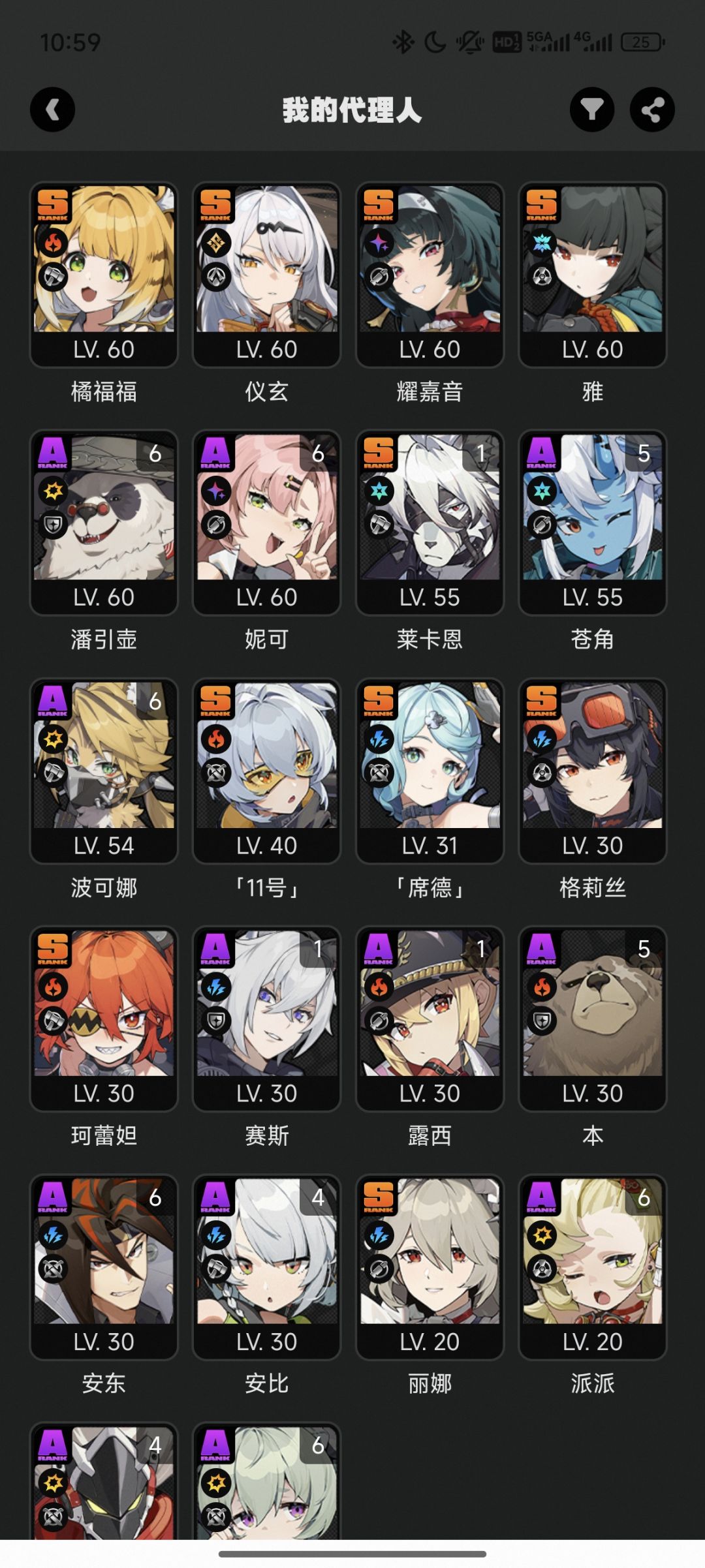 伊芙琳还抽吗?还是等2.3的两命破 1