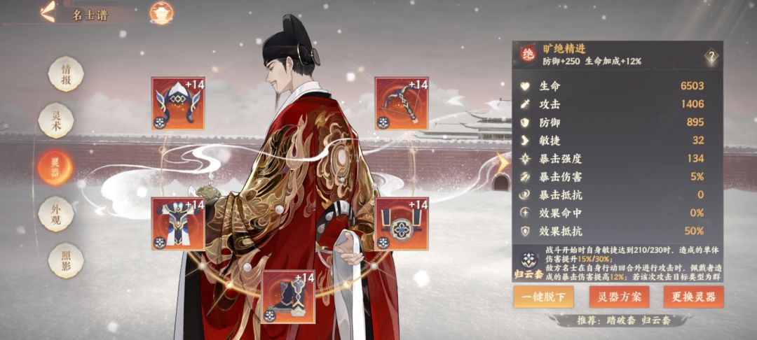 心肝太美了 5