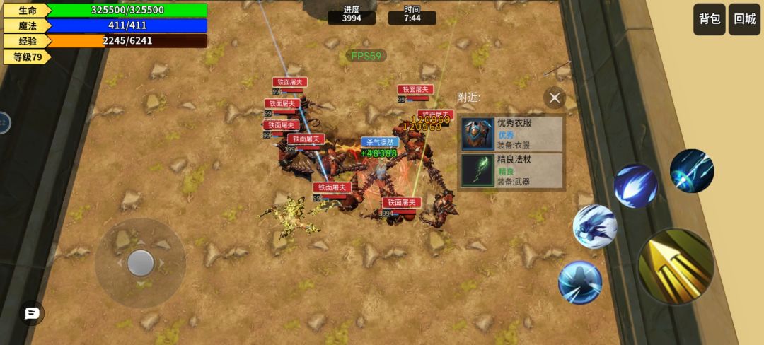 爬塔攻略及流派思路 1