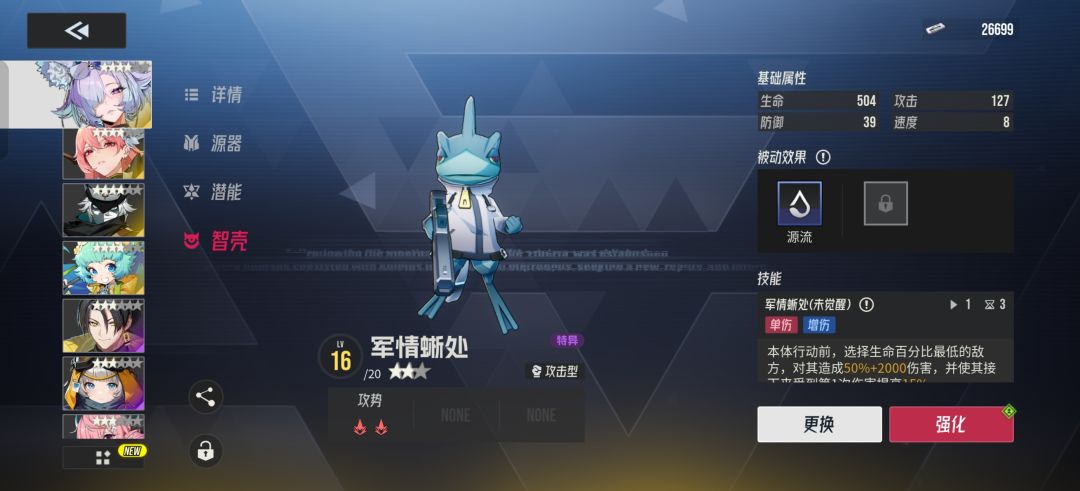 官方看一下,什么bug啊 3