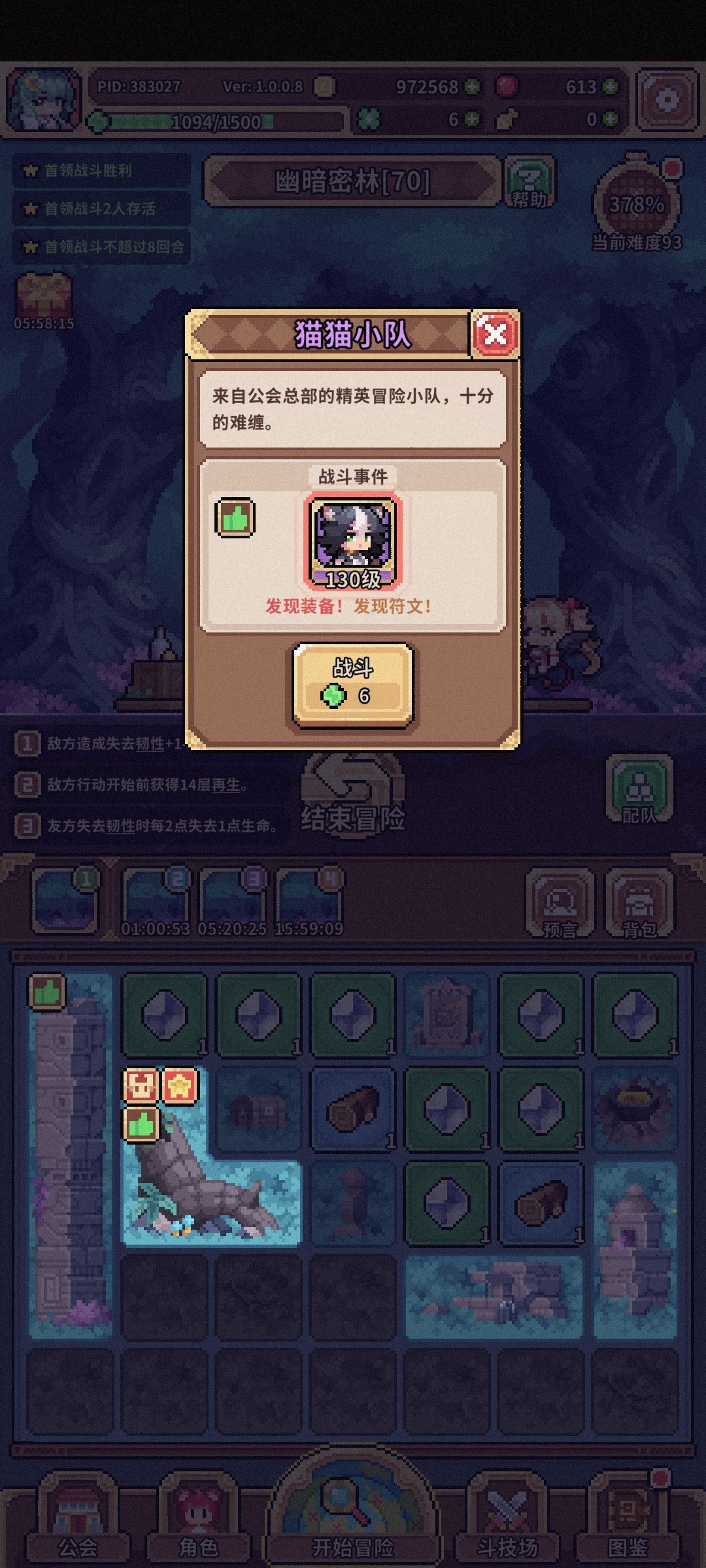 又是一张提前毕业的地图 1