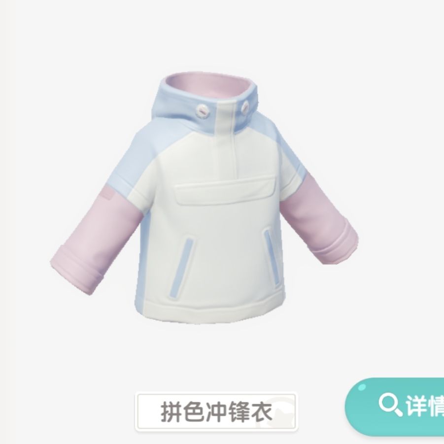 谁能拒绝冲锋衣呢! 2