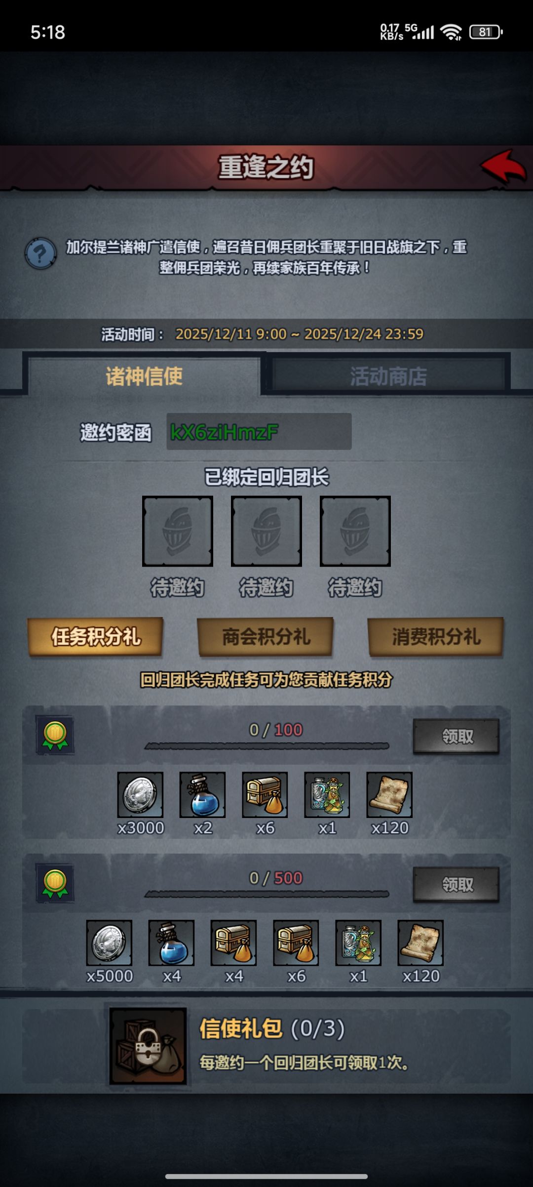偶买噶,错过了。 2
