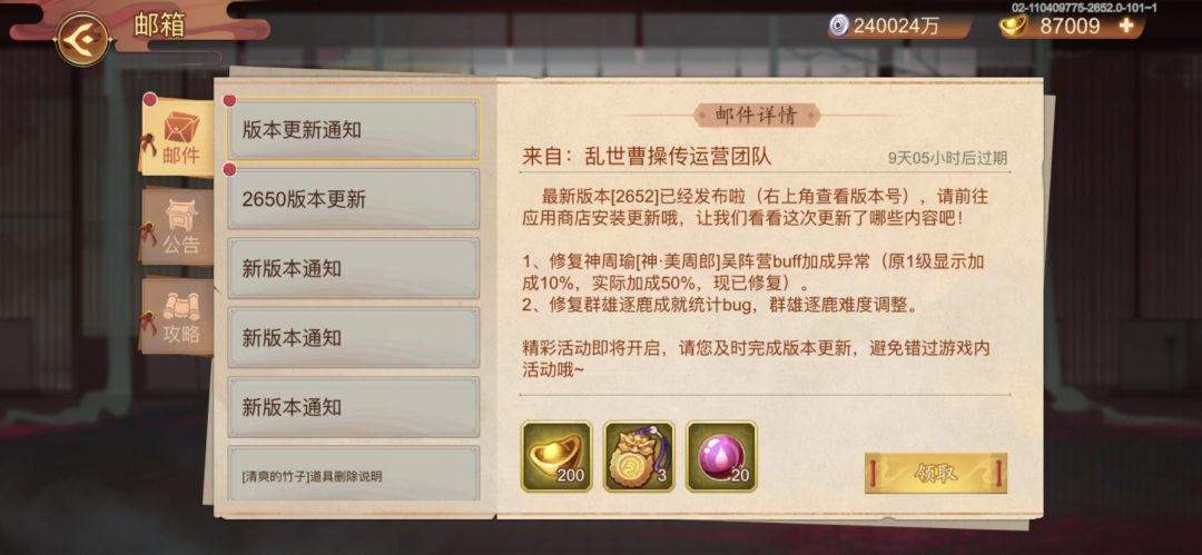 策划：看我反向操作，你们如何应对？截图