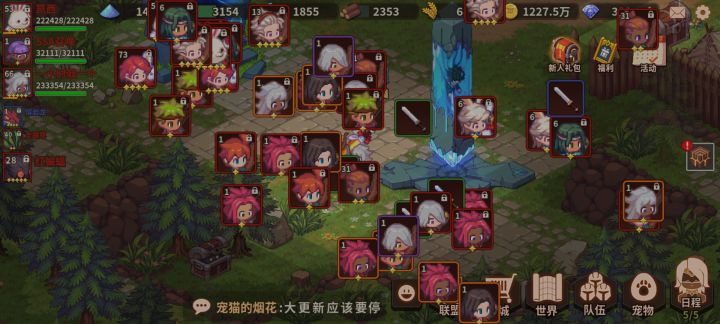 擦个屏幕能搞成这样截图