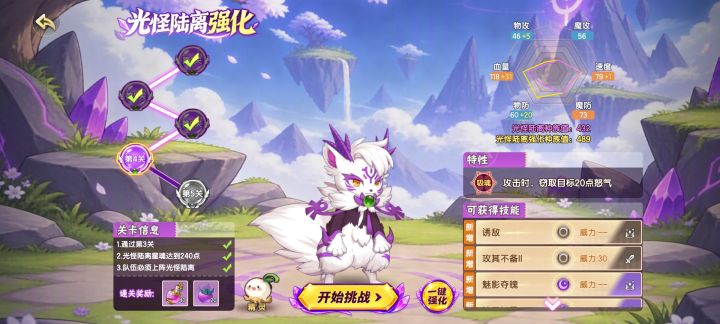 刚回坑,发现这游戏pve难度是真的高截图