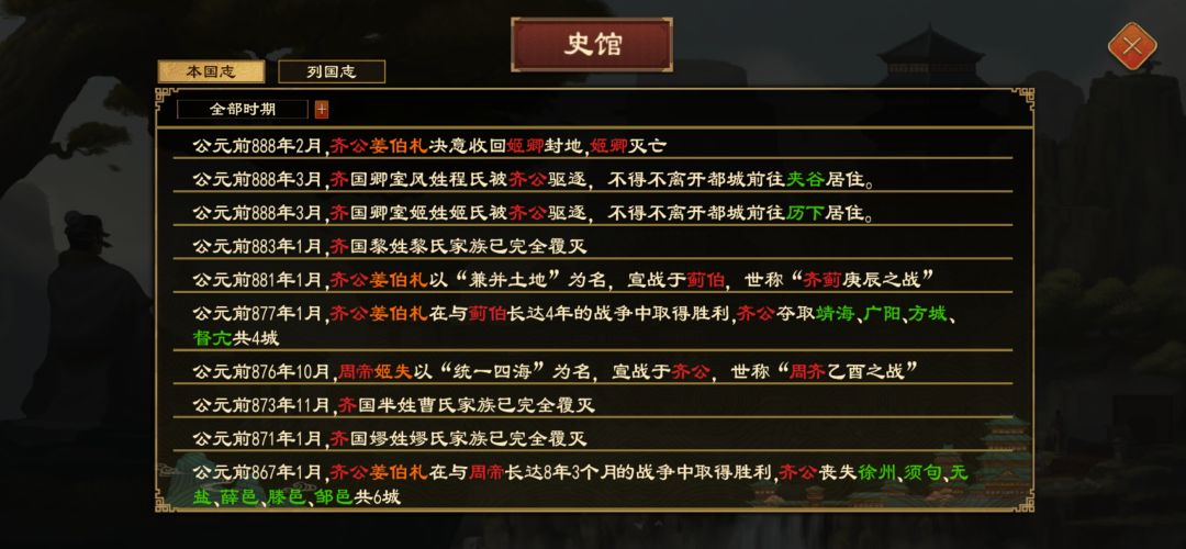 崩了 2
