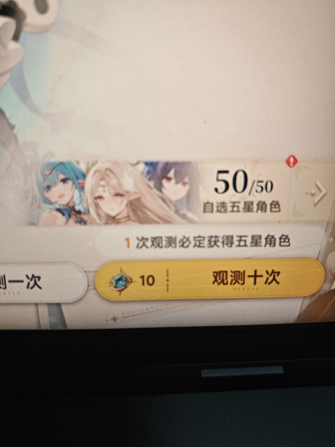 每个三测玩家不得不品的一环 1