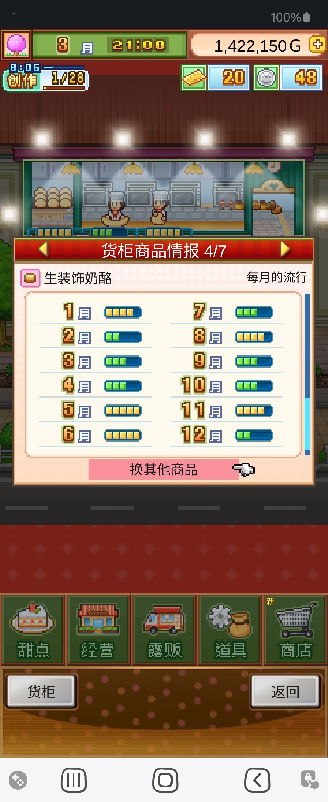 无微小蛋糕 1